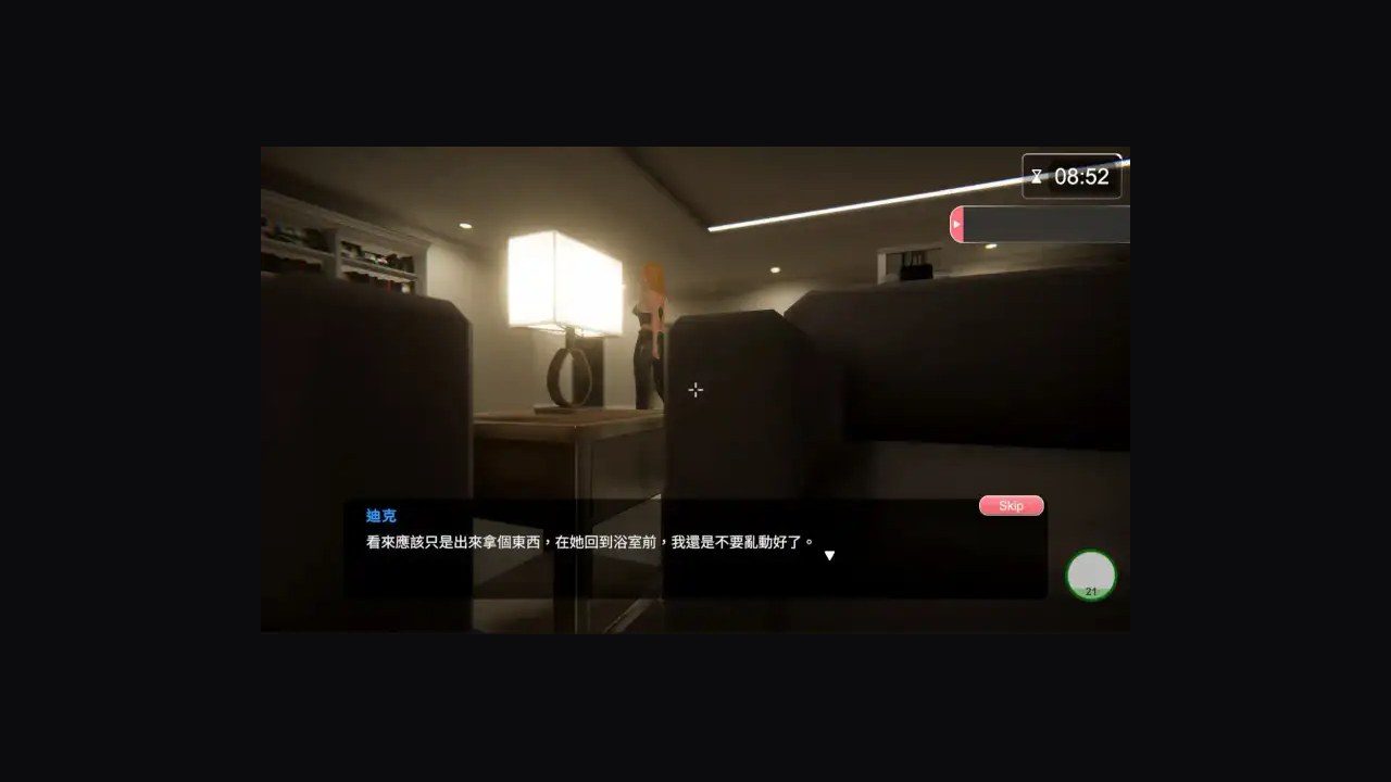 隔壁的美艳人妻TheWifeNextDoor 系统修复 画面 5