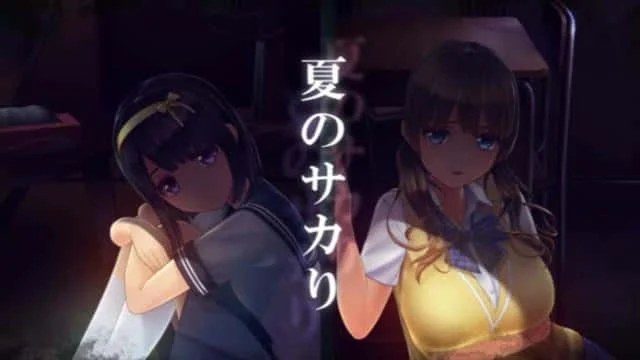 夏日之吻 中文汉化 实机截图 7