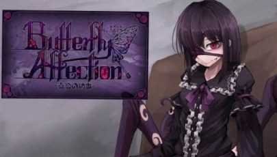 蛊惑的幼虫 章节事件 实机截图