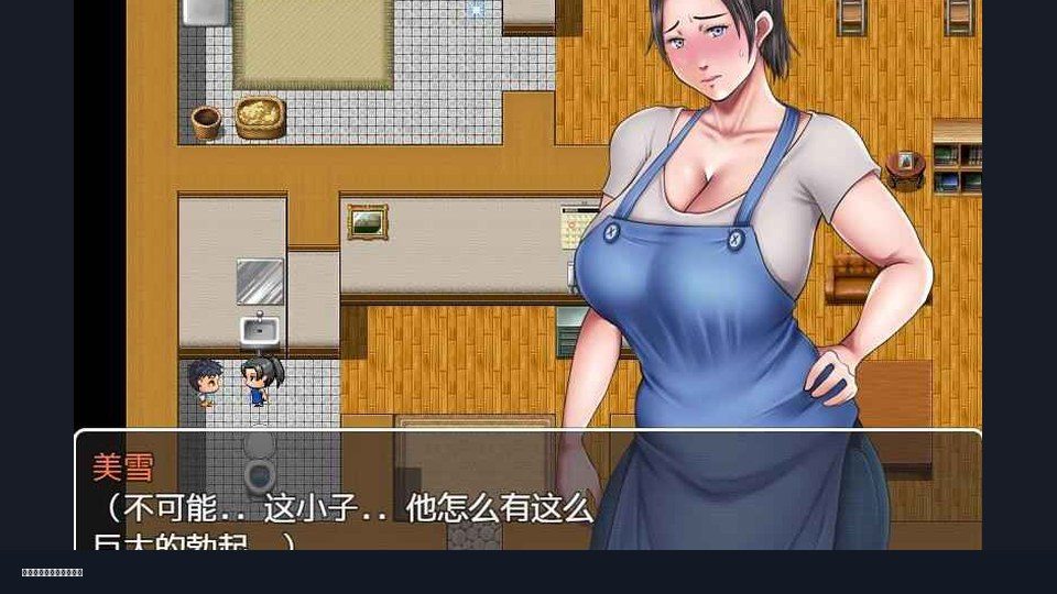 我妈妈跪地道歉的那一天 章节事件 详情图 5