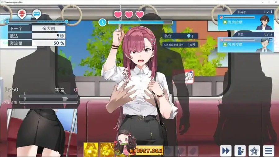 诱饵痴汉搜查官梨奈V1 角色养成 画面 2