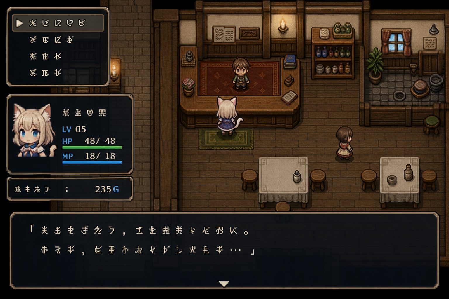 不谙世事的猫艾露莎 剧情互动 实机截图 4