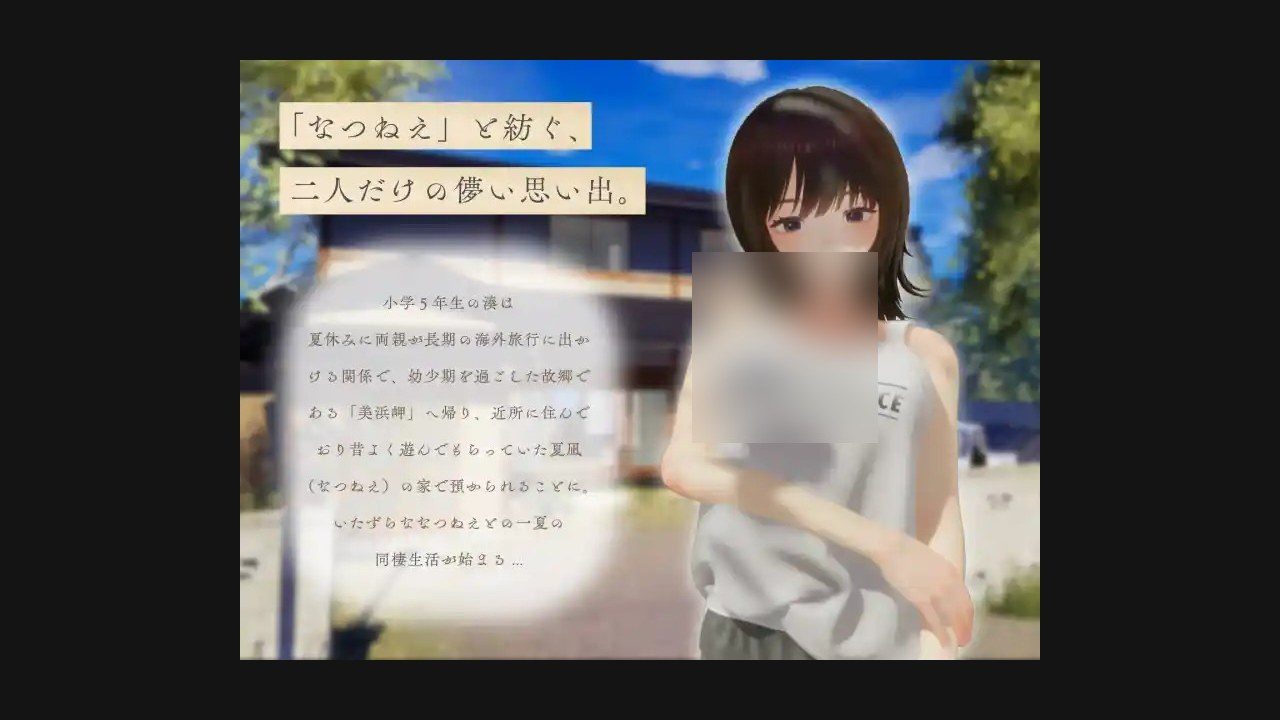 夏姐 中文界面 内容截图 6